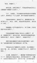 菲律宾移民局签证延期费用是多少_菲律宾签证网